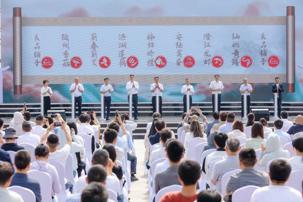 米升网 以荆楚季为起点，良品铺子“寻味中国好原料”将走进全国50个原产地