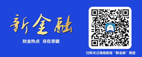 华生证券 蒙阴农商银行积极推进资金组织业务发展