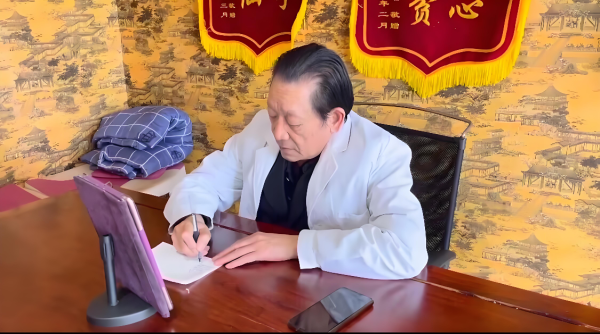 美林资管 北京辰星中医杜传太是骗子吗,他的药方有效果吗