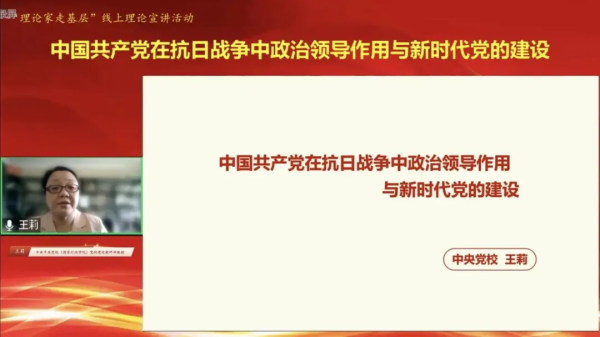 百进配资 从抗战烽火中汲取新时代奋进力量
