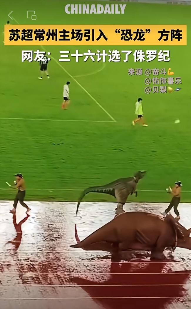 苏超的世界：先爱上足球再爱这座城 城市认同感与足球狂欢